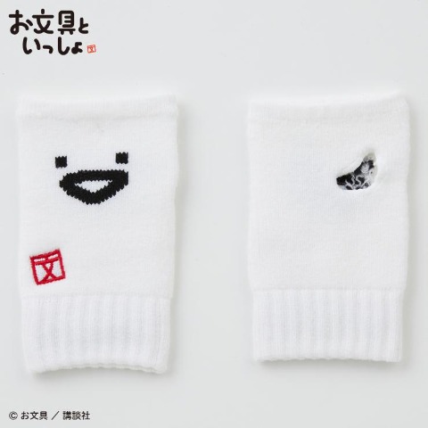 レディース　ハンドウォーマー（お文具といっしょ）