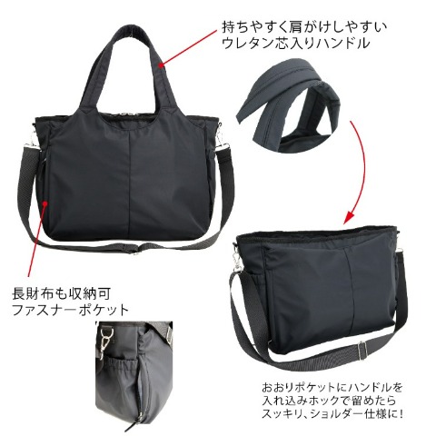 レディース　ママカルあおりトート