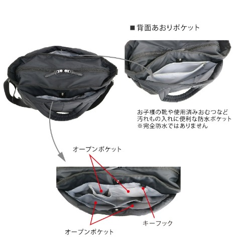 レディース　ママカルあおりトート