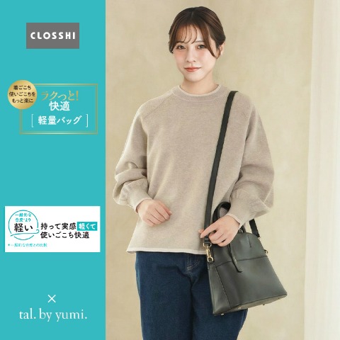 レディース　2WAYバッグ（tal.by yumi.×ラクっと！快適軽量バッグ）