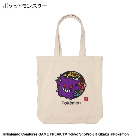 キャンバストート（ポケットモンスター　ゲンガー）