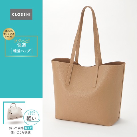レディース　バッグ（ラクっと！快適軽量バッグ）