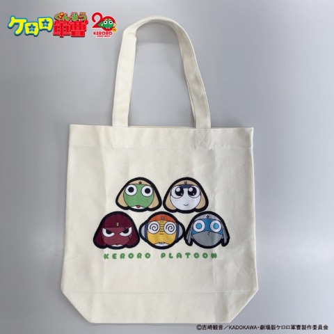 トートバッグ（ケロロ軍曹)