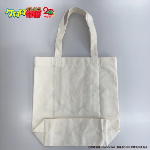 トートバッグ（ケロロ軍曹)