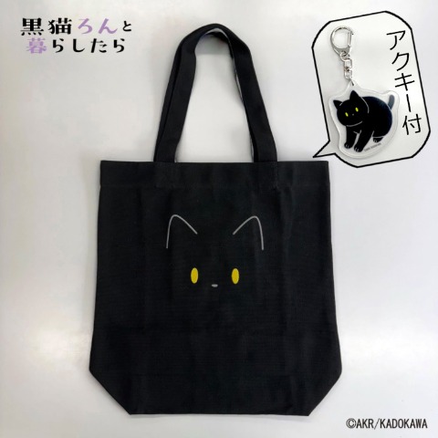 トートバッグ（黒猫ろん）