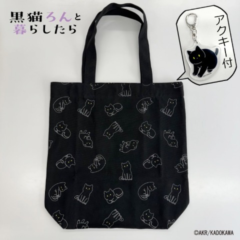 トートバッグ（黒猫ろん）