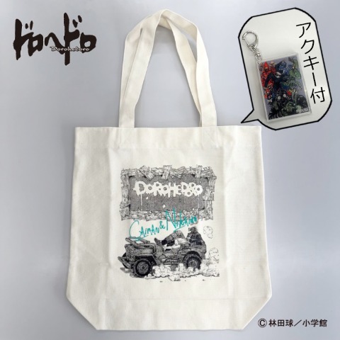 トートバッグ（ドロヘドロ）