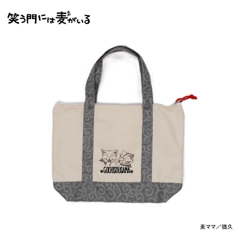 ミニトートバッグ（笑う門には麦がいる）
