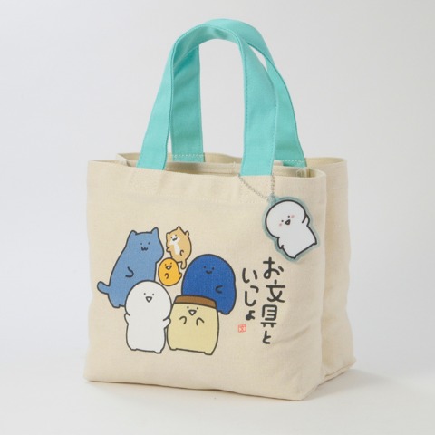 ミニトート　（お文具といっしょ）