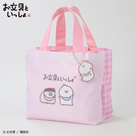 ミニトート　（お文具といっしょ）