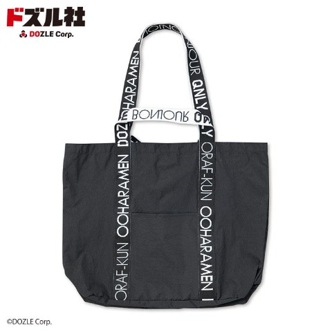 トートバッグ（ドズル社）