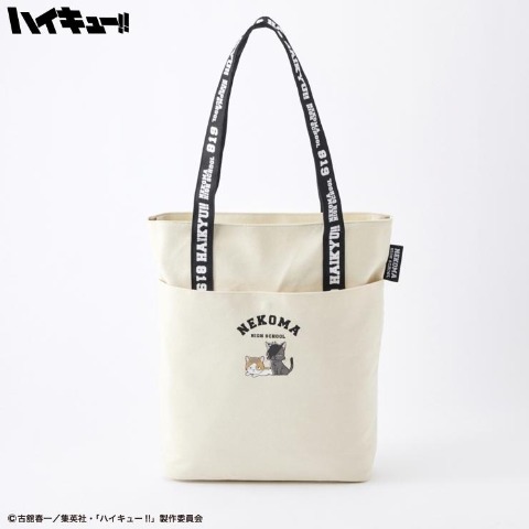 トートバッグ（アニメ「ハイキュー!!」）