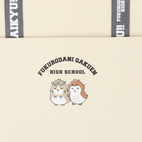 トートバッグ（アニメ「ハイキュー!!」）