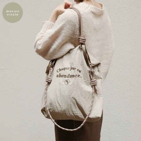 レディース　バッグ（choco）