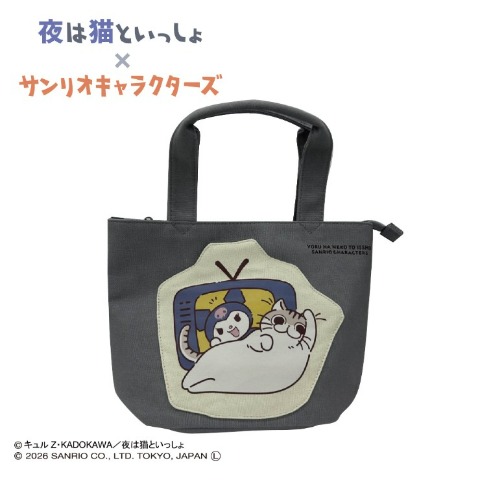 商品一覧 | しまむら | しまむらパーク