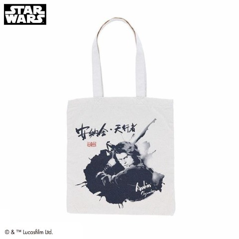 STAR WARS]の検索結果 | しまむら | しまむらパーク