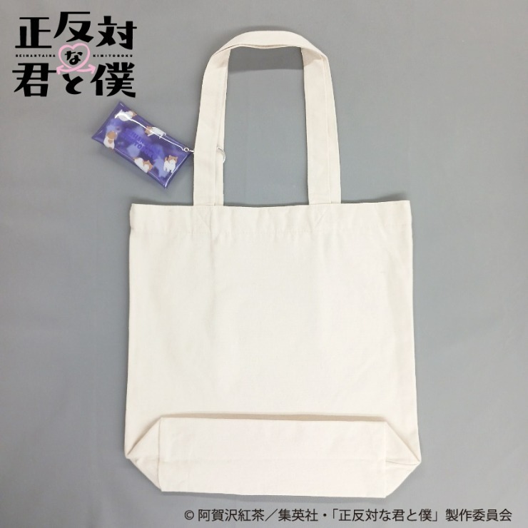 トートバッグ（正反対な君と僕） | しまむら | しまむらパーク