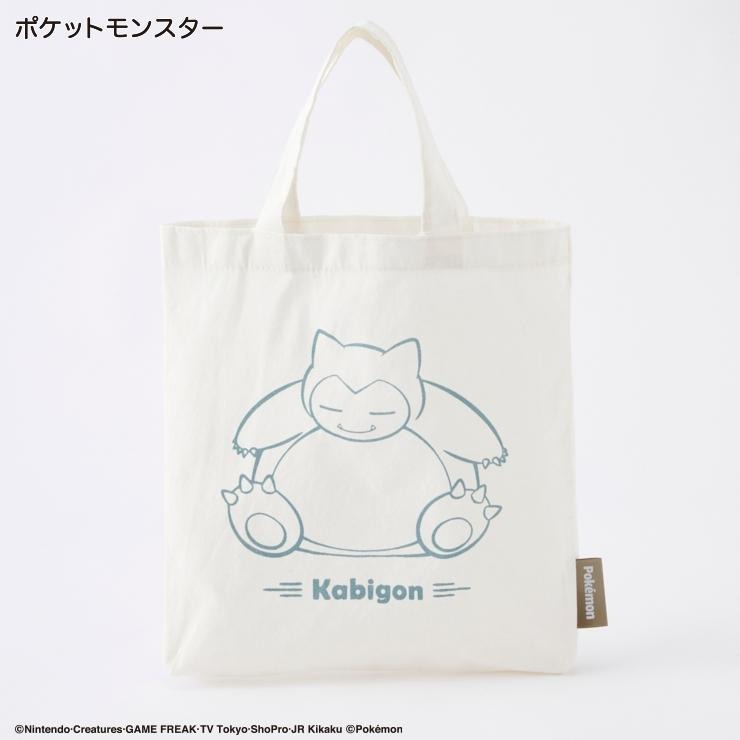 ポケモン カビゴン 2WAY トートバッグ新品未使用 トートバッグ（ポケットモンスター カビゴン) | しまむら | しまむらパーク
