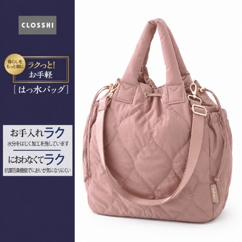 Yumi 6点売り yumi]の検索結果 | しまむら | しまむらパーク