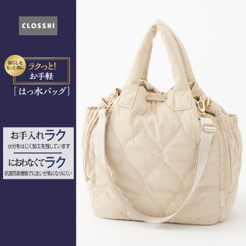 Yumi 6点売り yumi]の検索結果 | しまむら | しまむらパーク