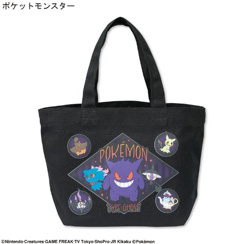 ポケットモンスター]の検索結果 | アベイル | しまむらパーク