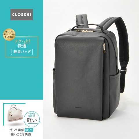 レディース　リュック（ラクっと！快適軽量バッグ）