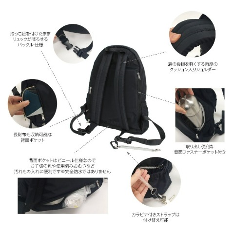 レディース　ママカルリュック