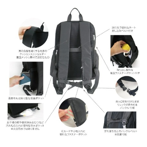 レディース　ママカル自立多機能リュック