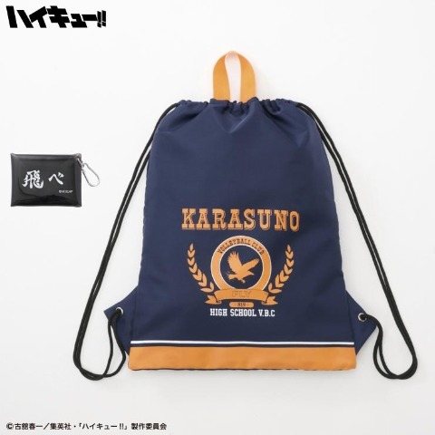ナップサック（アニメ「ハイキュー!!」）