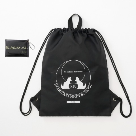 ナップサック（アニメ「ハイキュー!!」）