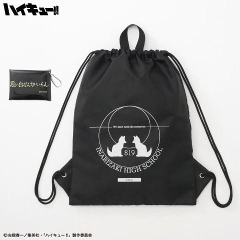 ナップサック（アニメ「ハイキュー!!」）