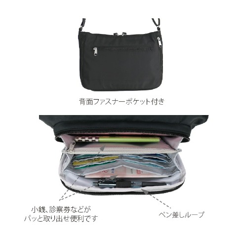 レディース　ママカル拡張ショルダー