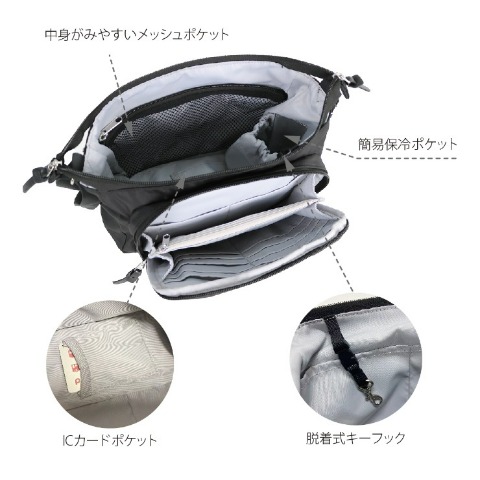 レディース　ママカル拡張ショルダー