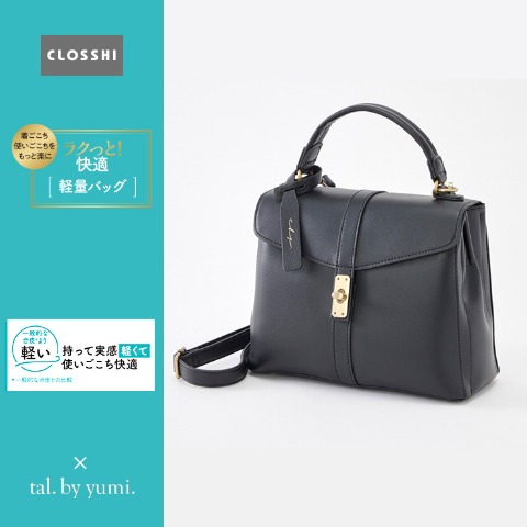 レディース　ショルダーバッグ（tal.by yumi.×ラクっと！快適軽量バッグ）
