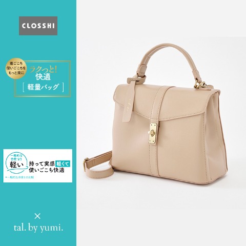 レディース　ショルダーバッグ（tal.by yumi.×ラクっと！快適軽量バッグ）