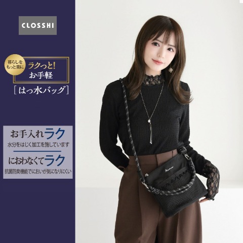 mumu]の検索結果 | しまむら | しまむらパーク