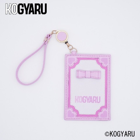 パスケース（KOGYARU）