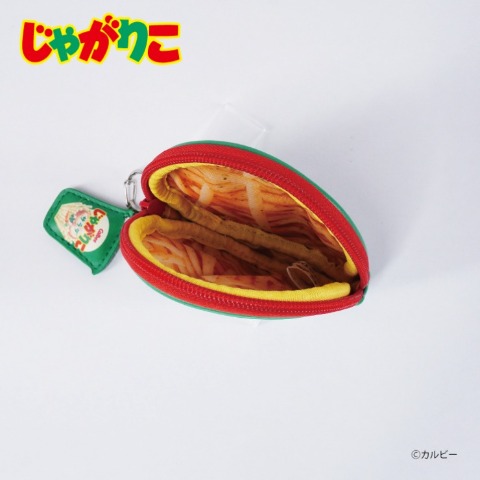 コインケース（じゃがりこ）