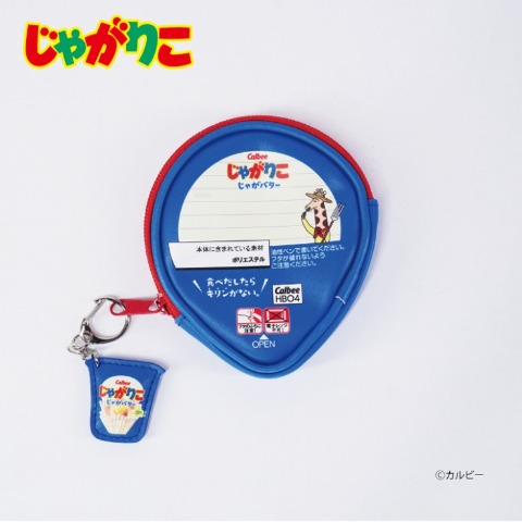 コインケース（じゃがりこ）