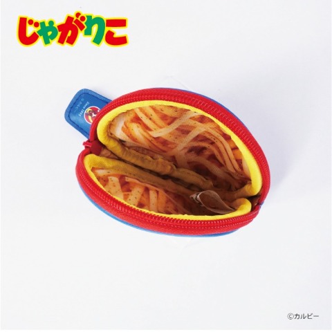 コインケース（じゃがりこ）