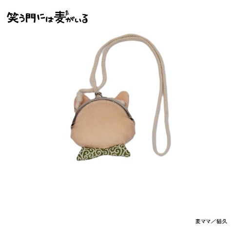 がま口財布（笑う門には麦がいる）