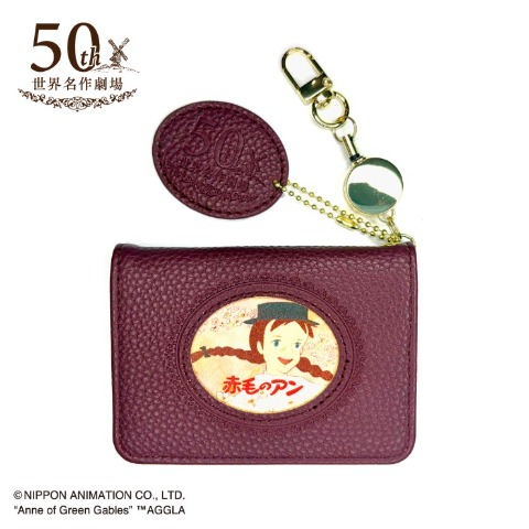 レディース　パスケース（赤毛のアン）