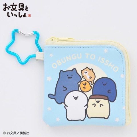 パスコインケース　（お文具といっしょ）