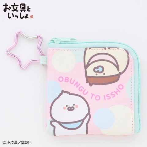 パスコインケース　（お文具といっしょ）