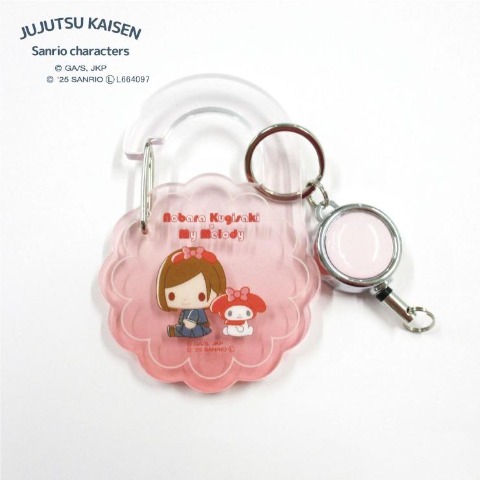 リール付きキーリング(釘崎野薔薇・マイメロディ)