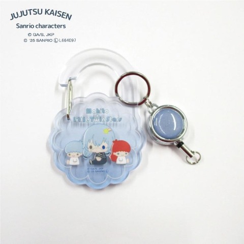 リール付きキーリング(真人・リトルツインスターズ)