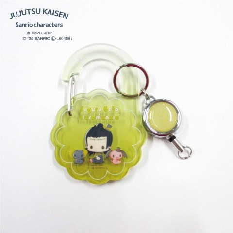 リール付きキーリング(夏油傑・ルロロマニック)