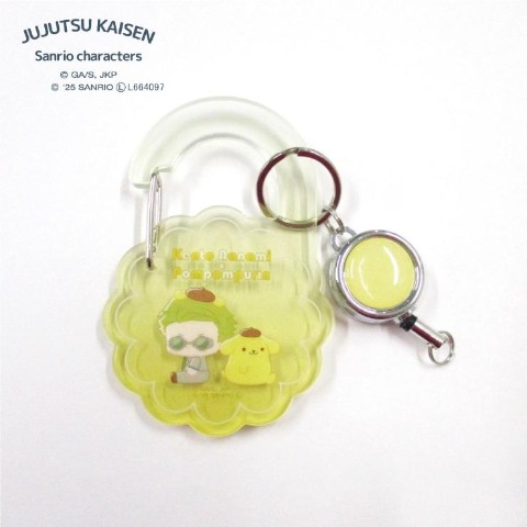 リール付きキーリング(七海建人・ポムポムプリン)