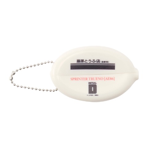 コインケース（頭文字D）