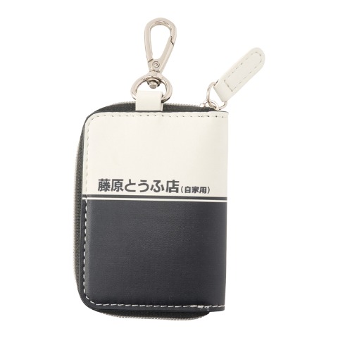 キーケース（頭文字D）